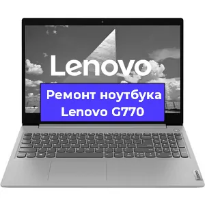 Ремонт ноутбука Lenovo G770 в Воронеже